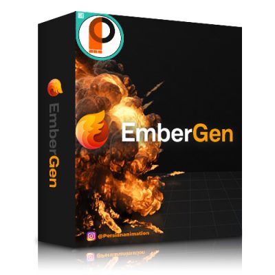 نرم افزار EmberGen