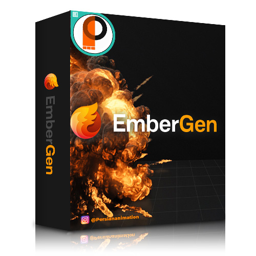نرم افزار EmberGen